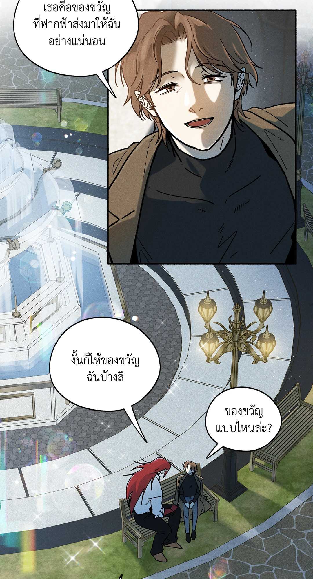 หน้า 45