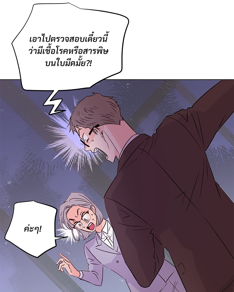 หน้า 140