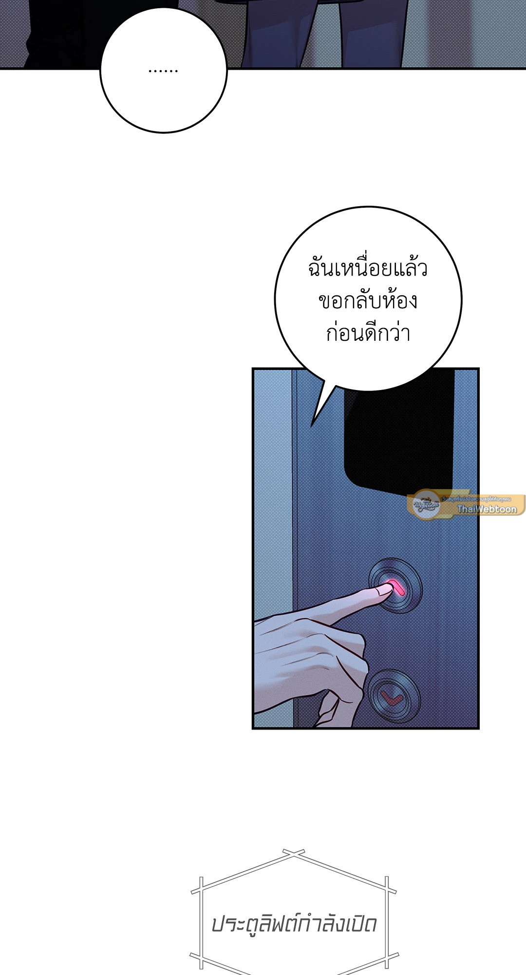 หน้า 67