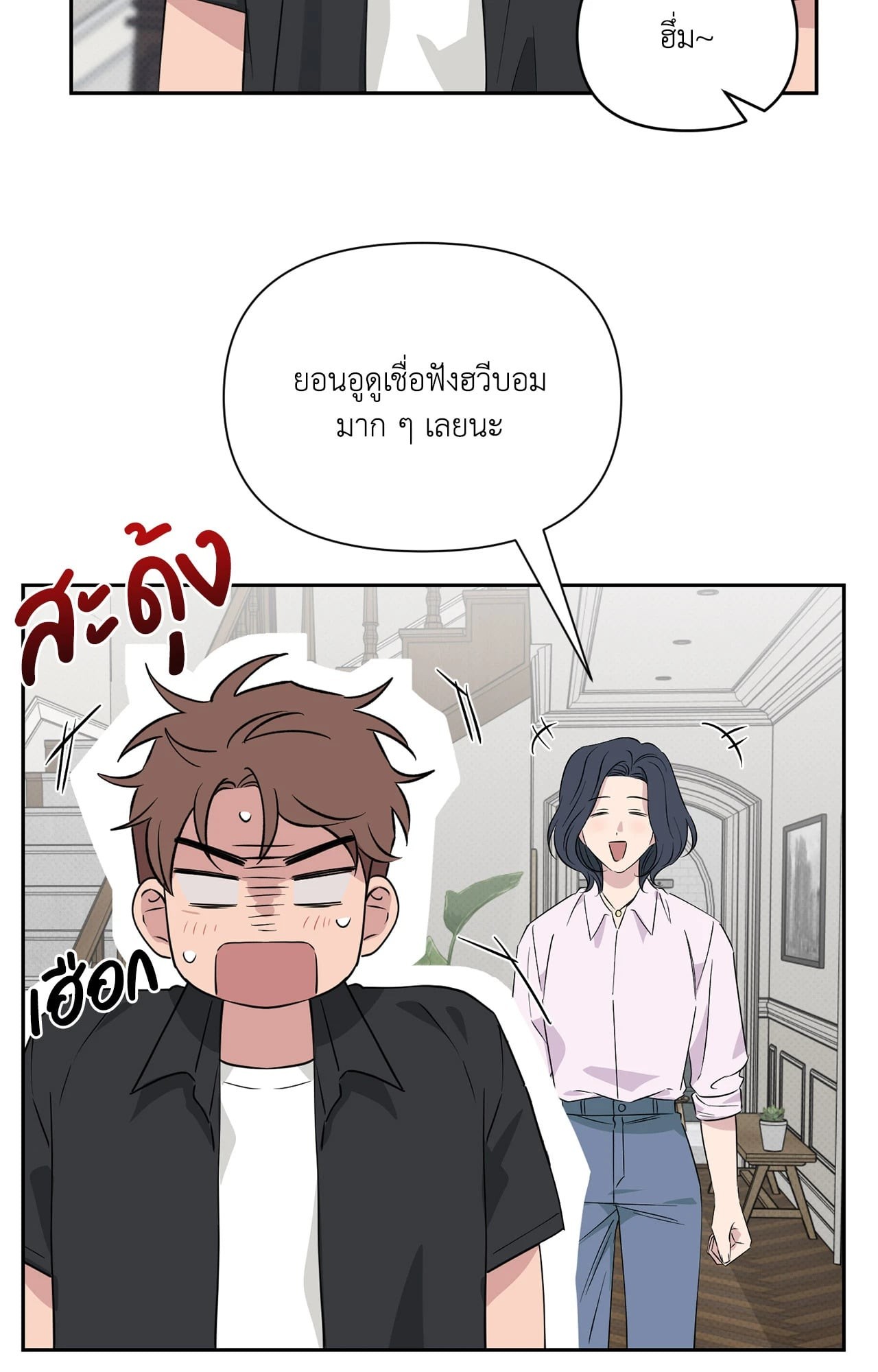 หน้า 64