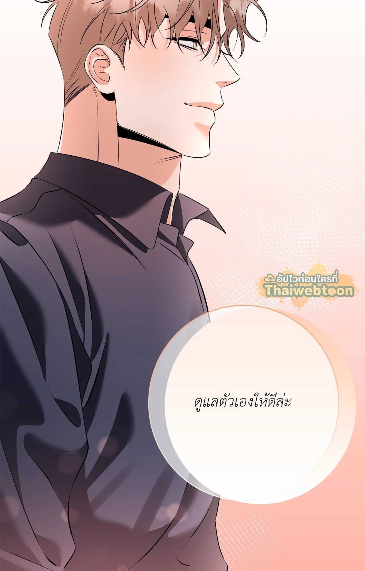 หน้า 86