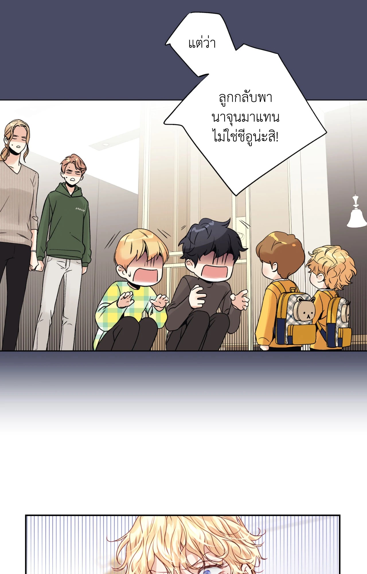 หน้า 18