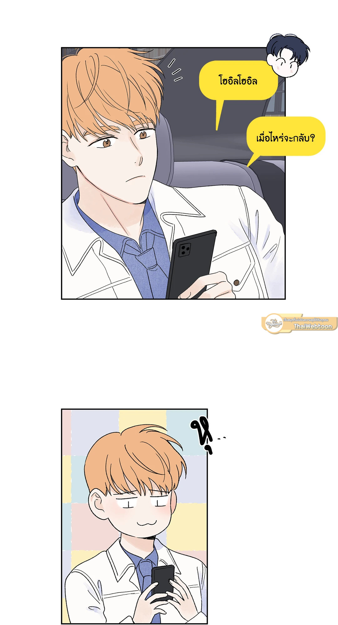หน้า 38