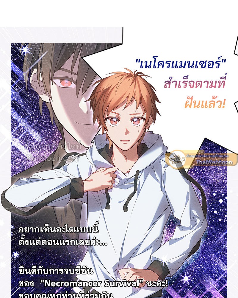 หน้า 201