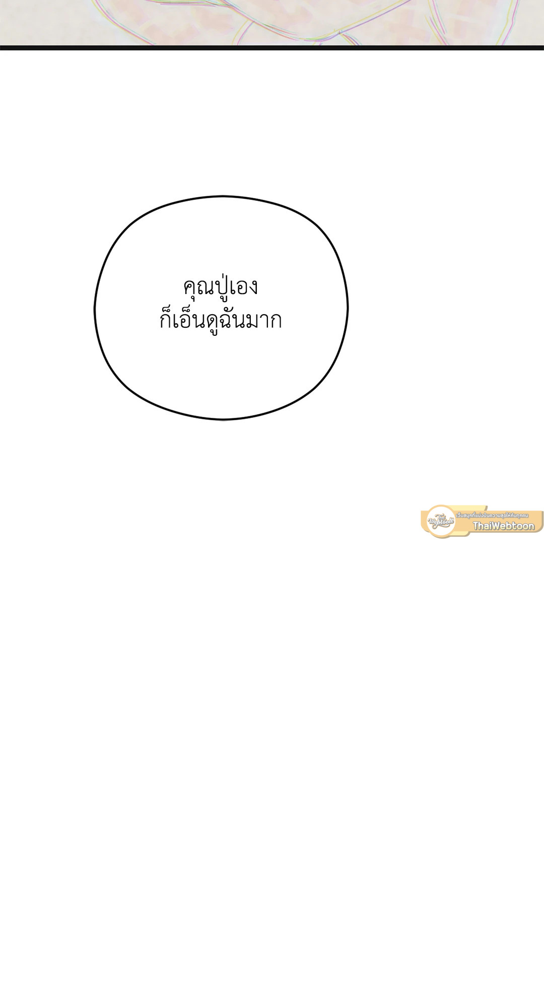 หน้า 111