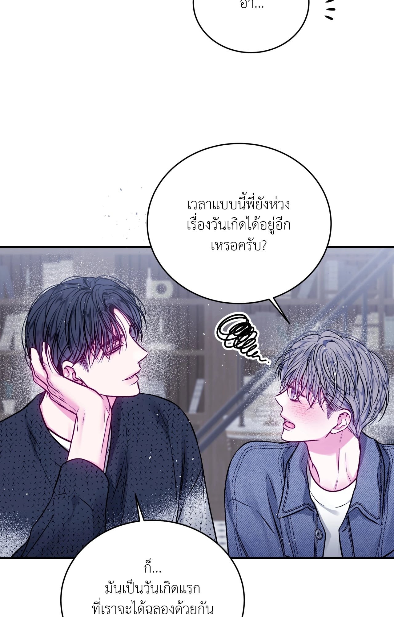 หน้า 36