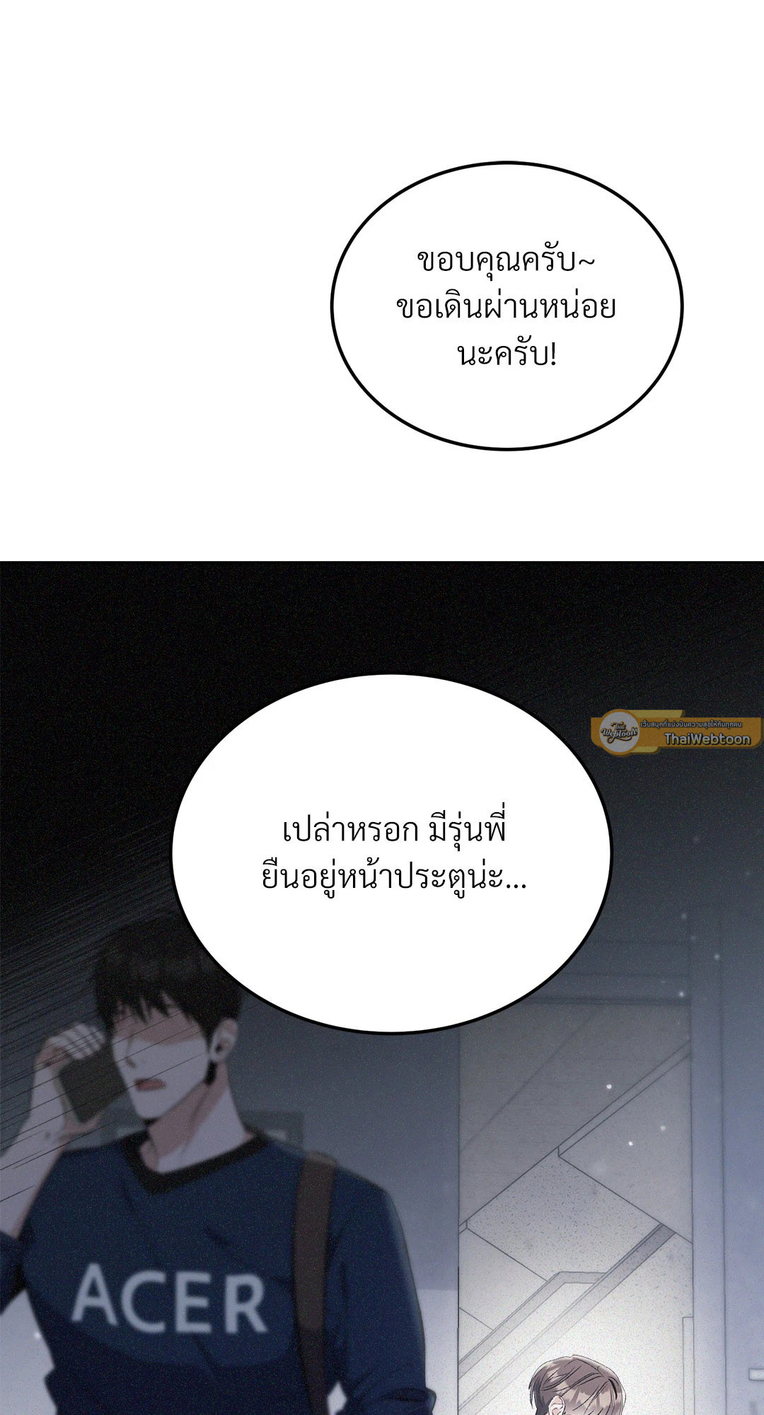 หน้า 55