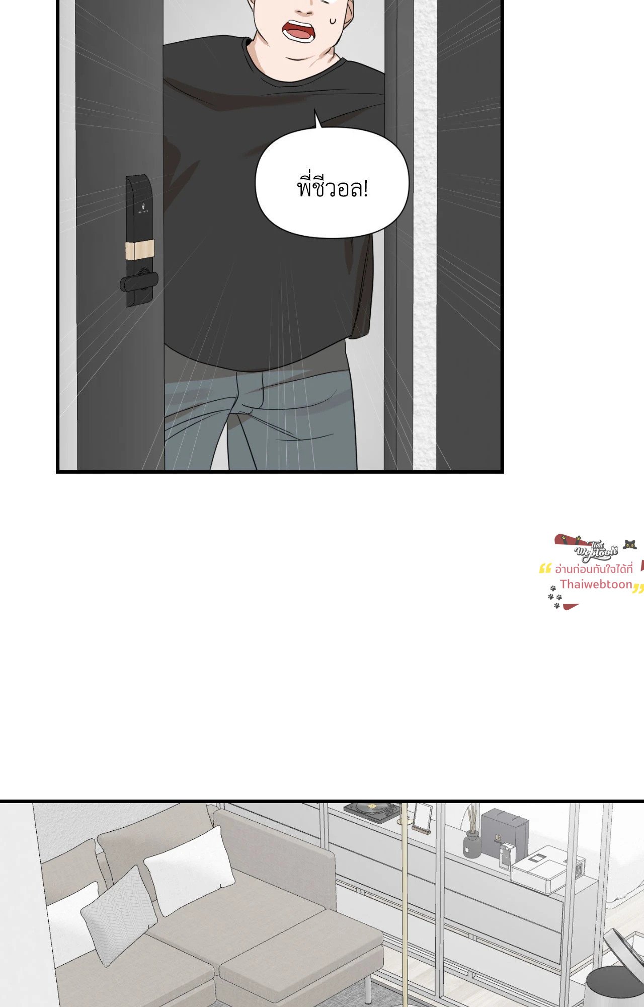 หน้า 56