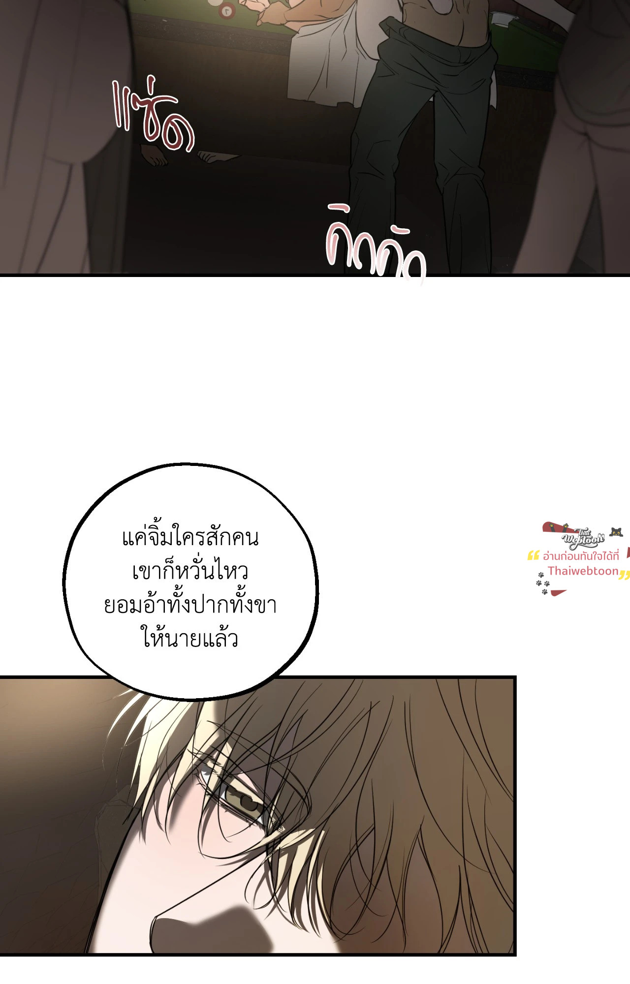 หน้า 65