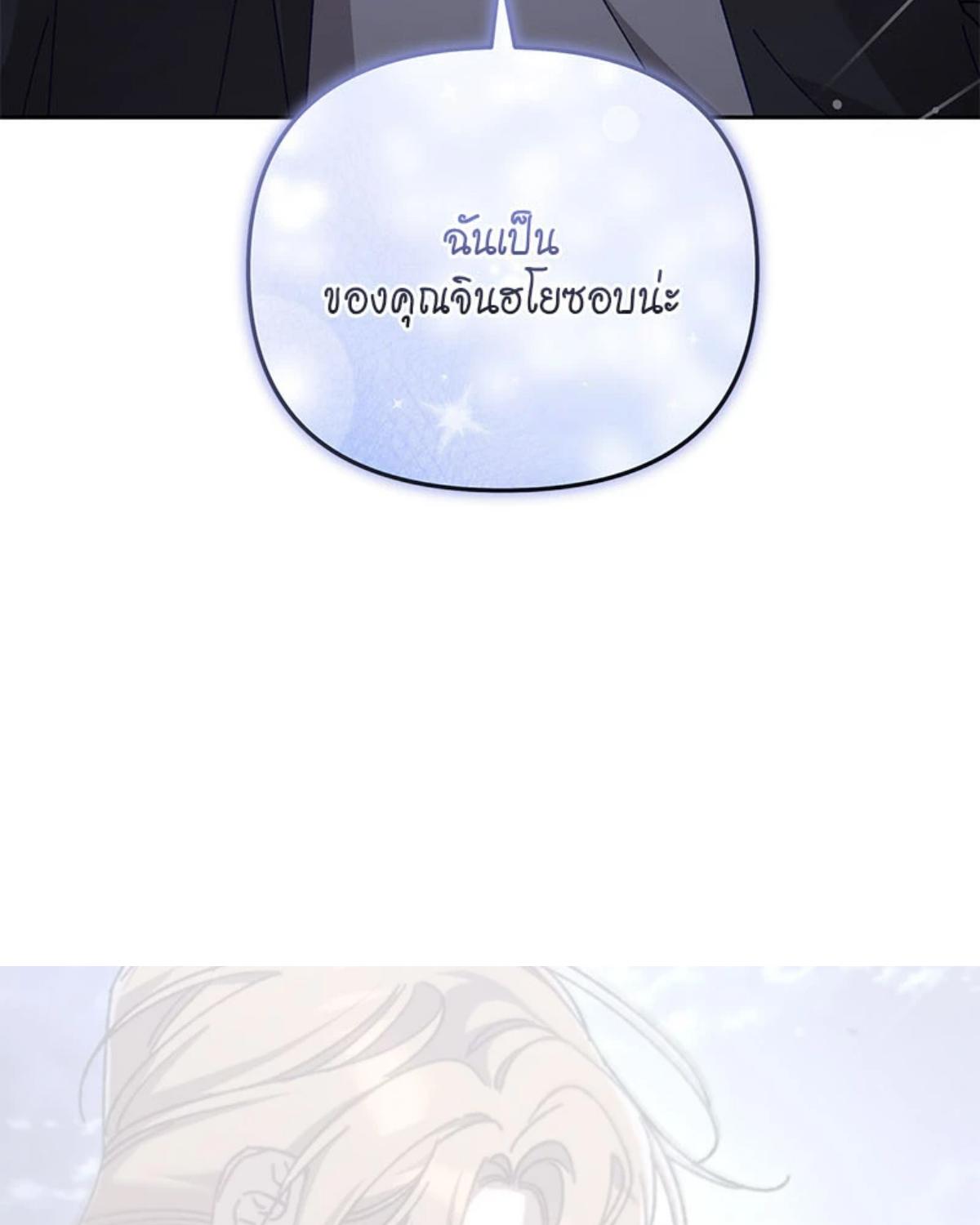 หน้า 123