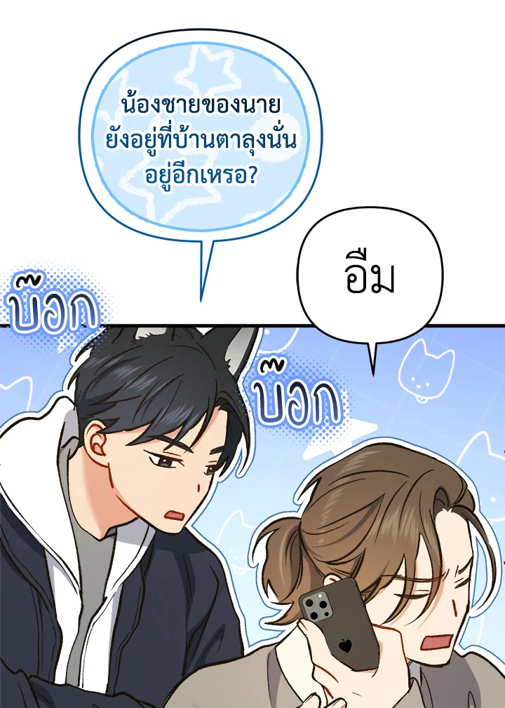 หน้า 115