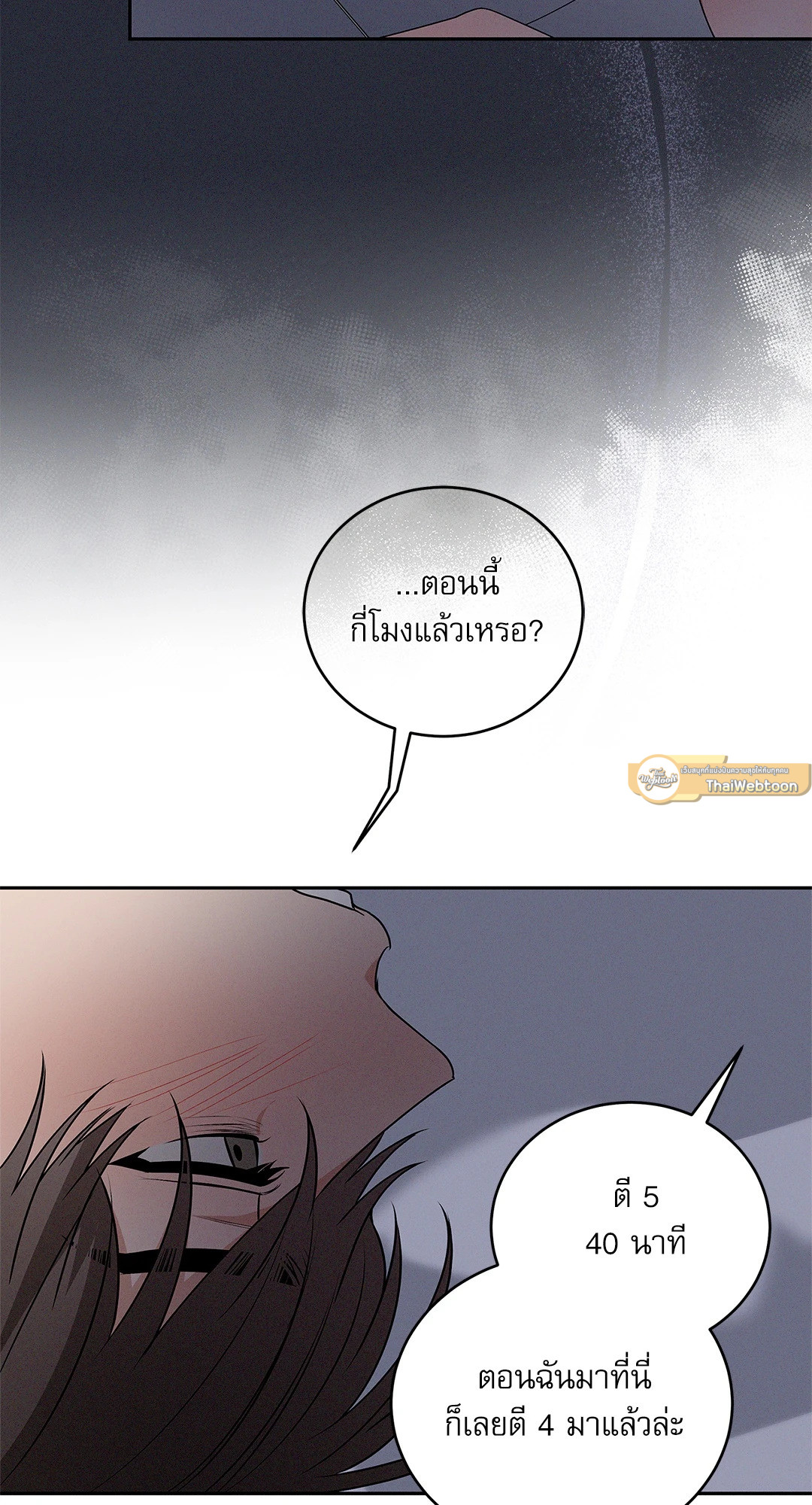 หน้า 61