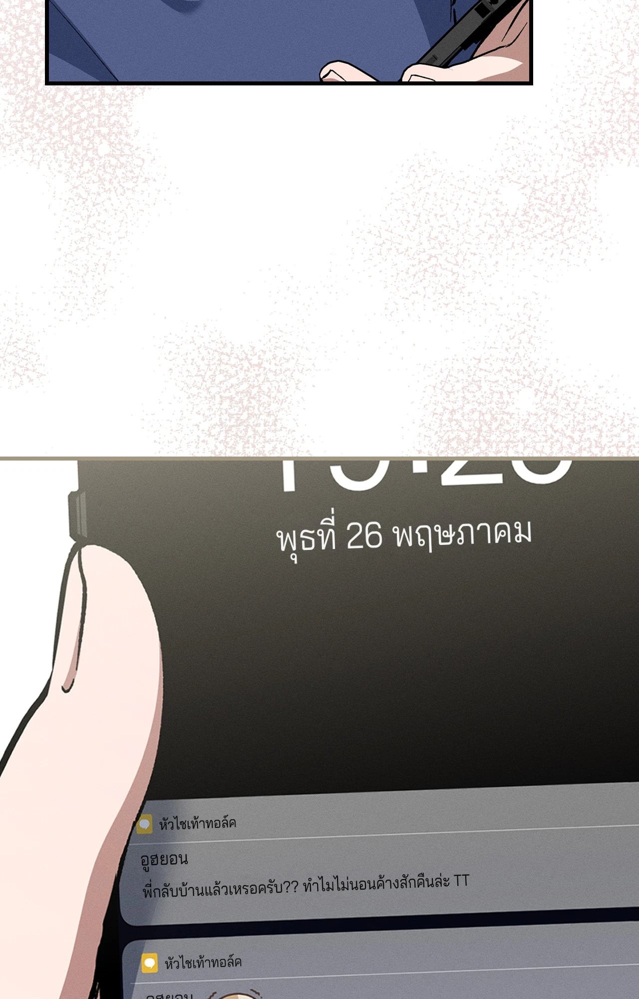 หน้า 84