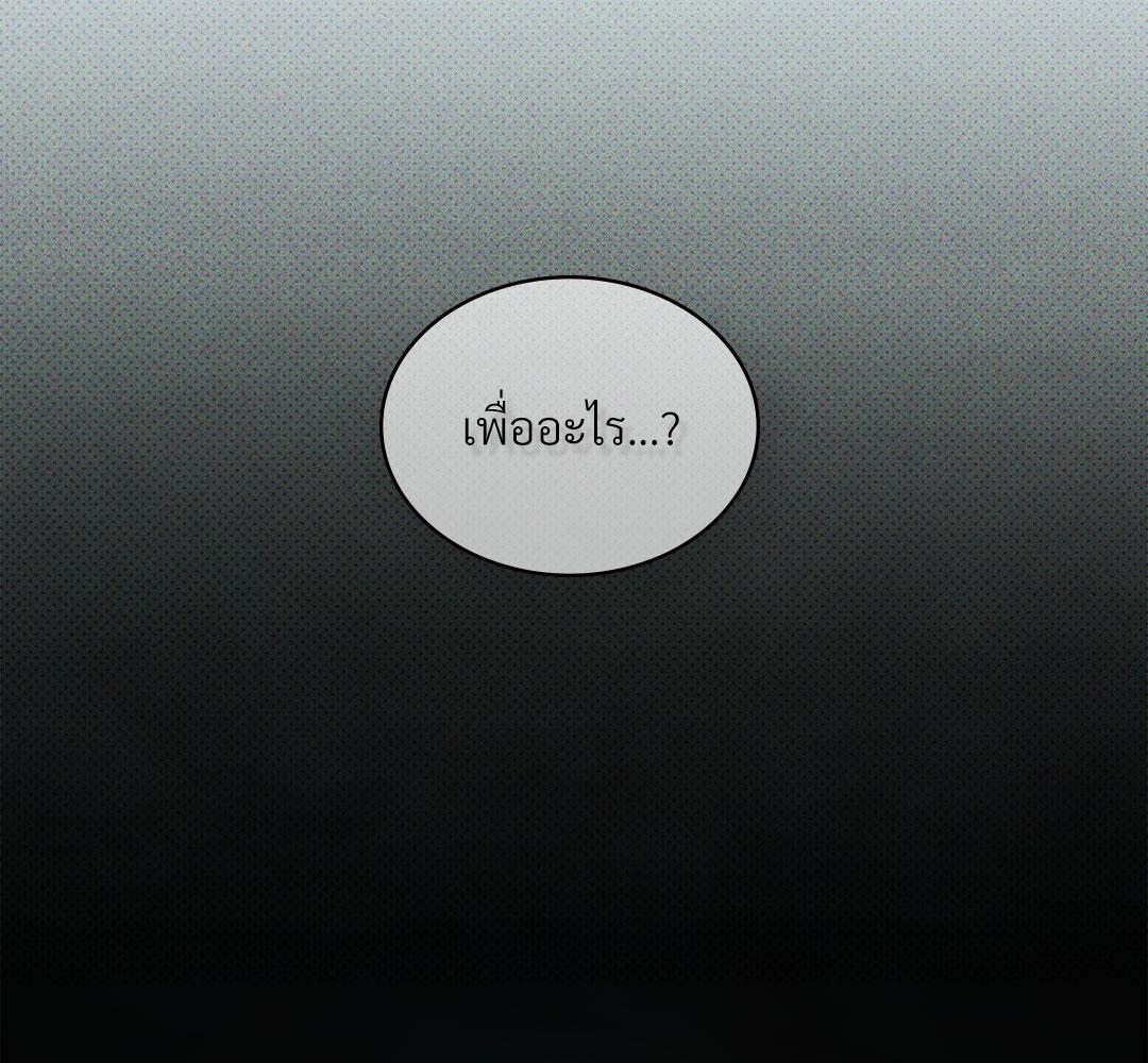 Under the Greenlight (Uncensor.ver) ตอนที่ 67 - รูปที่ 2