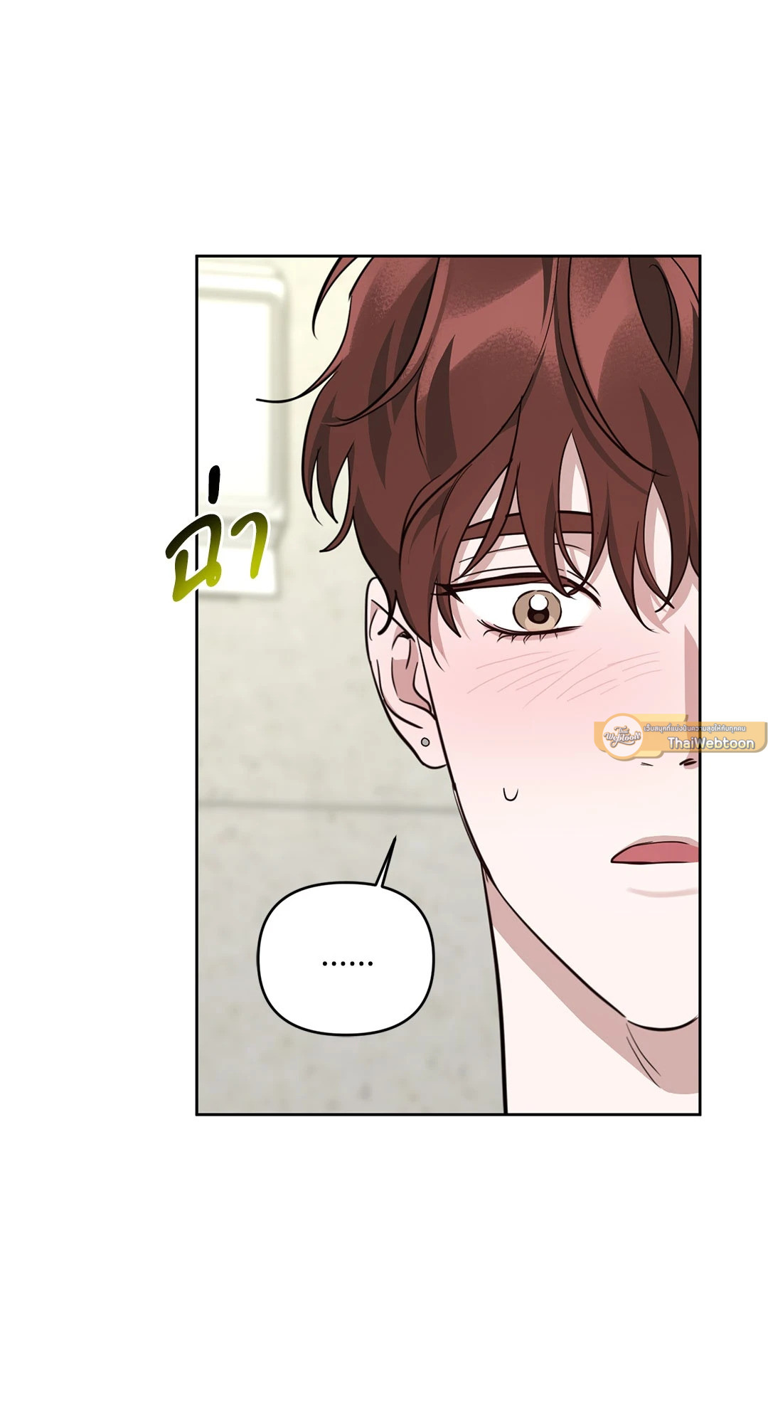 หน้า 79