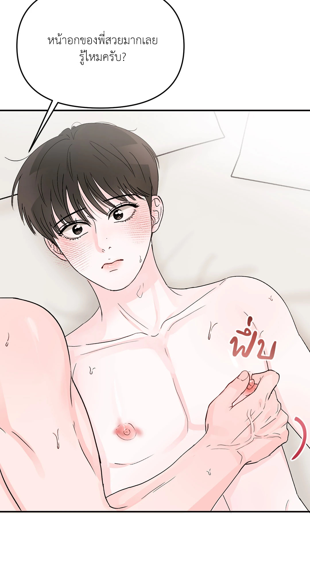 หน้า 59