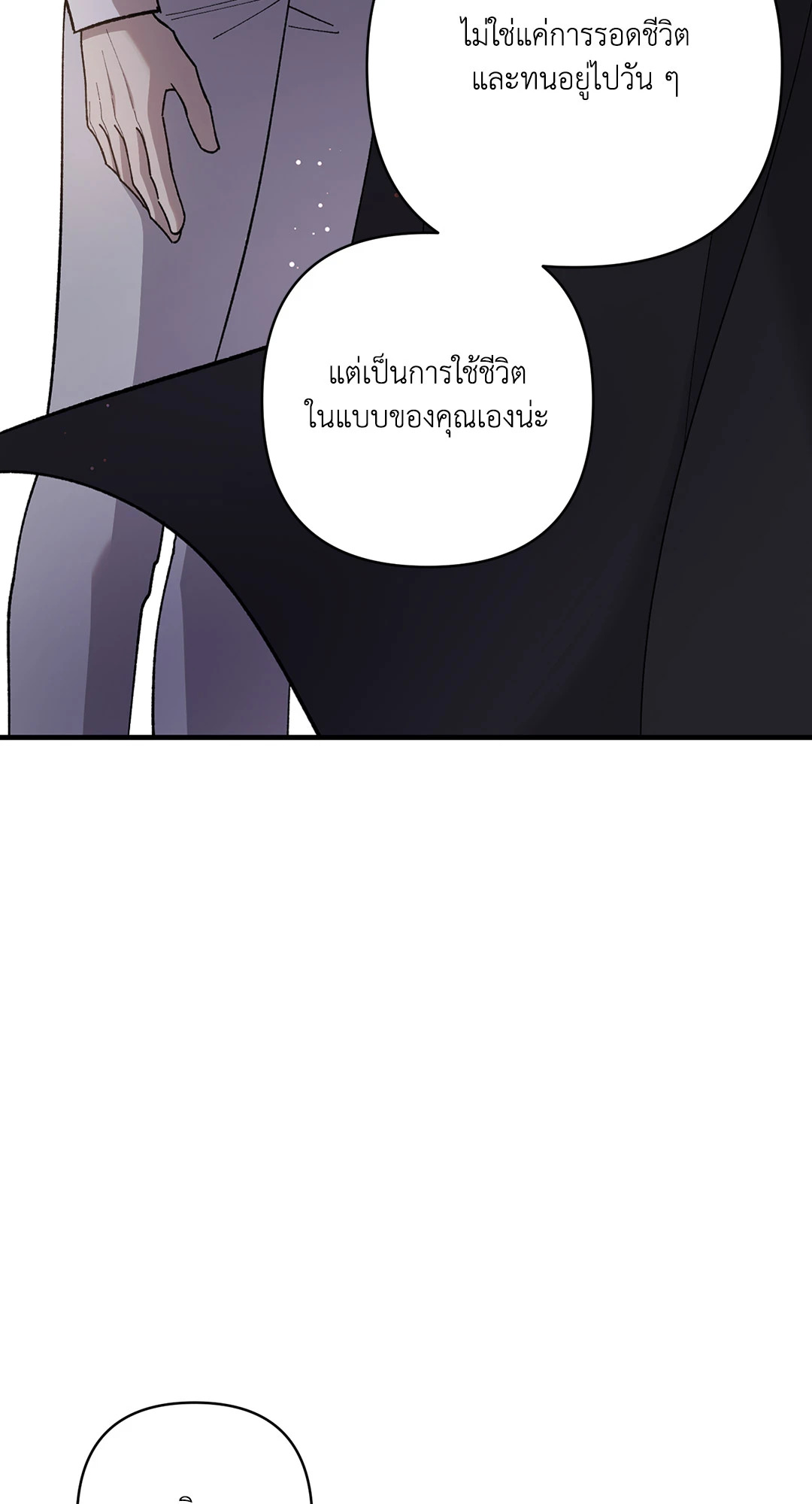 หน้า 80