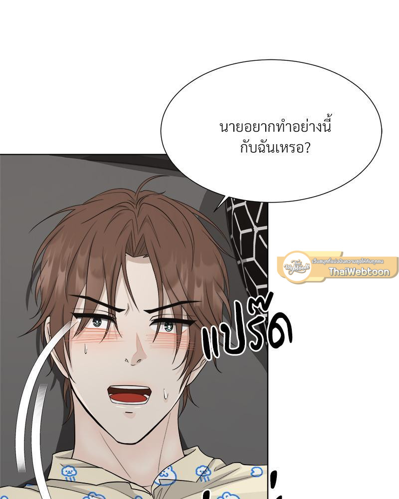 หน้า 75