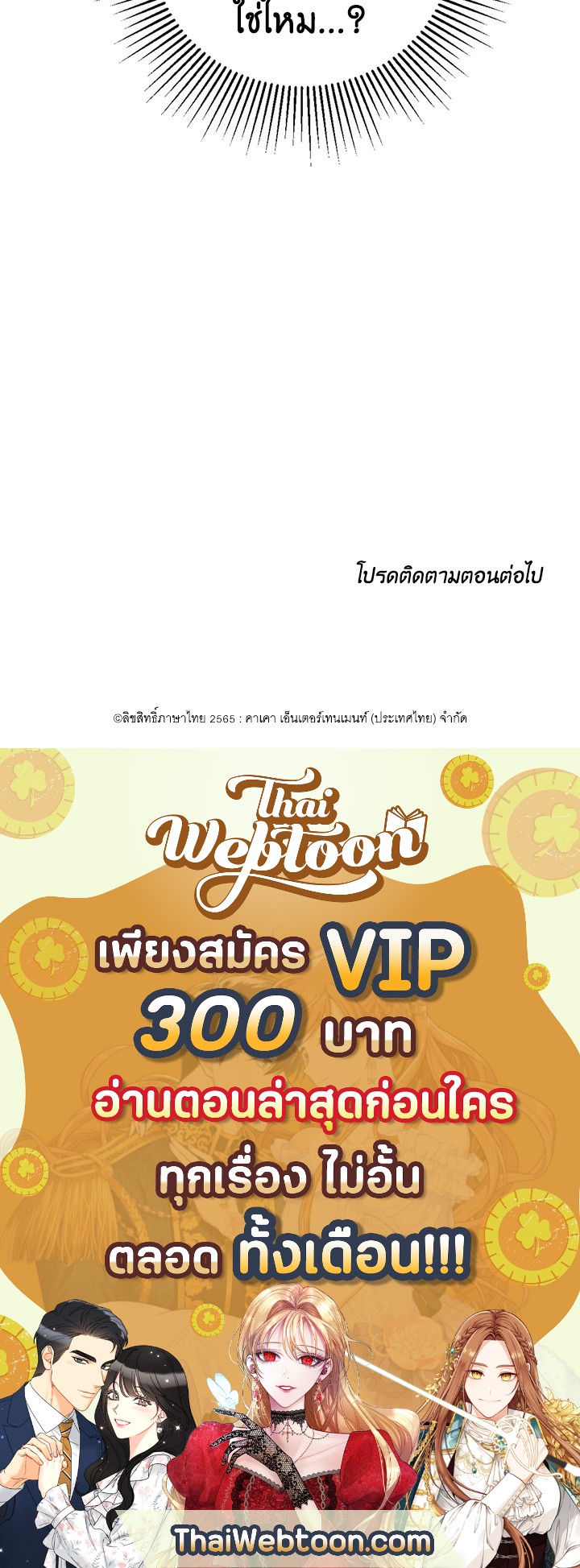 หน้า 108