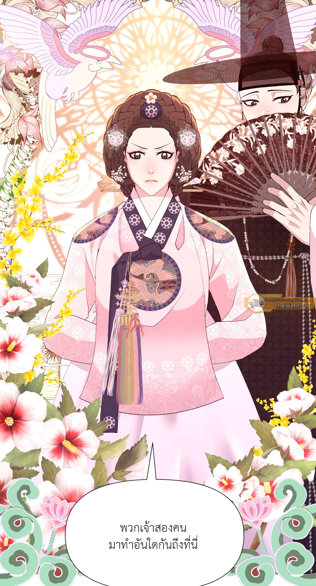 หน้า 63
