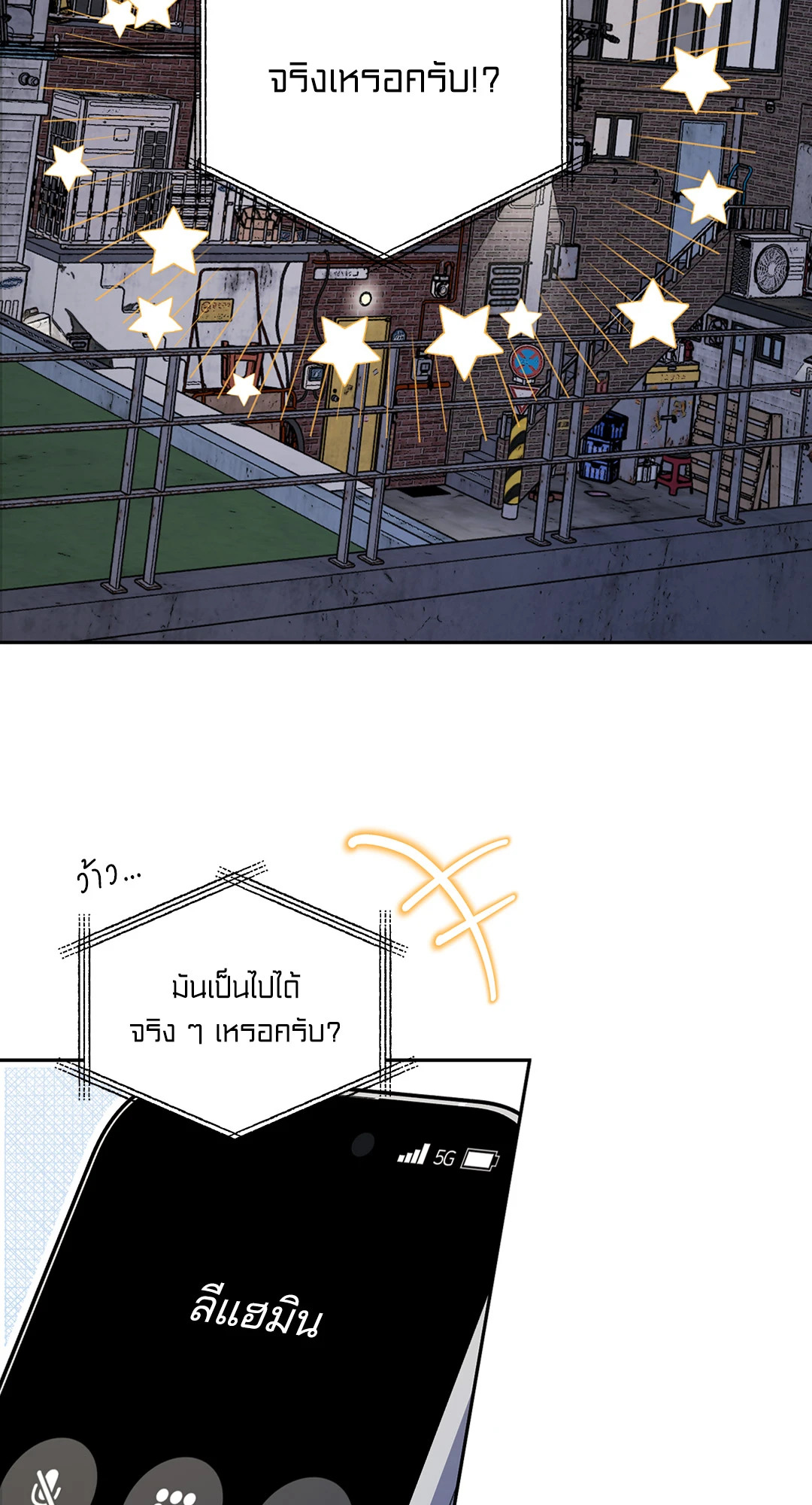หน้า 53