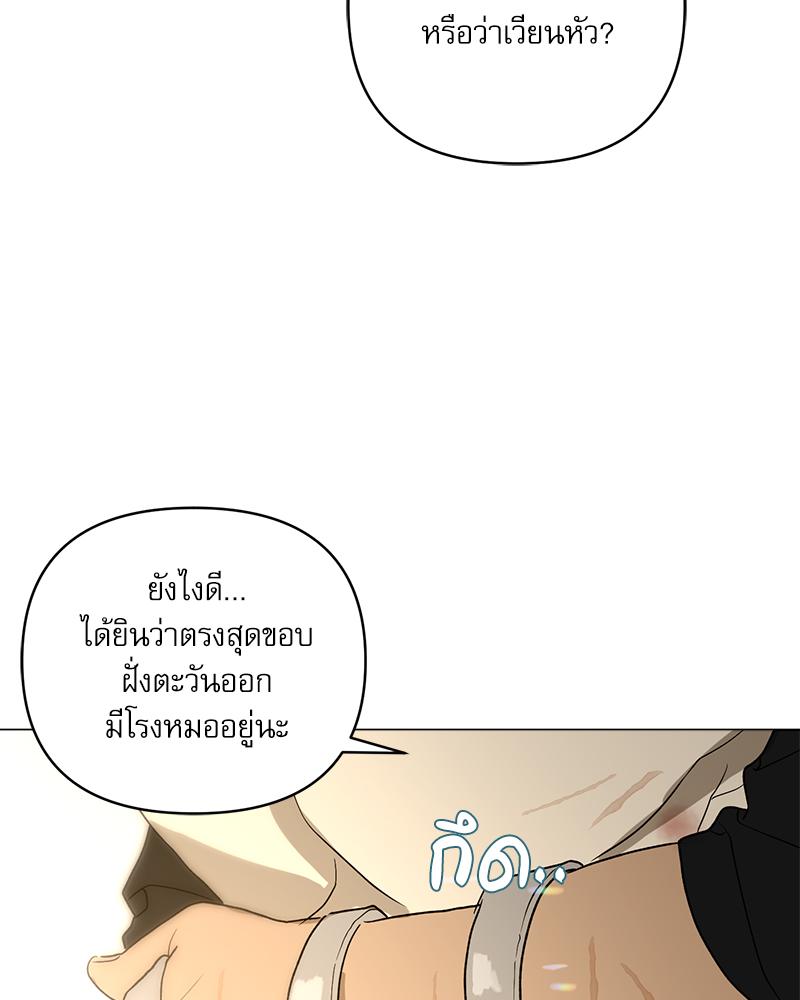 หน้า 99