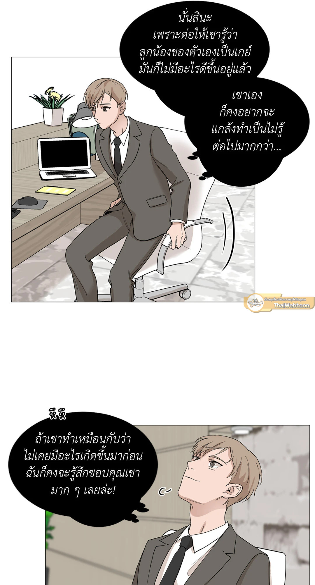 หน้า 44