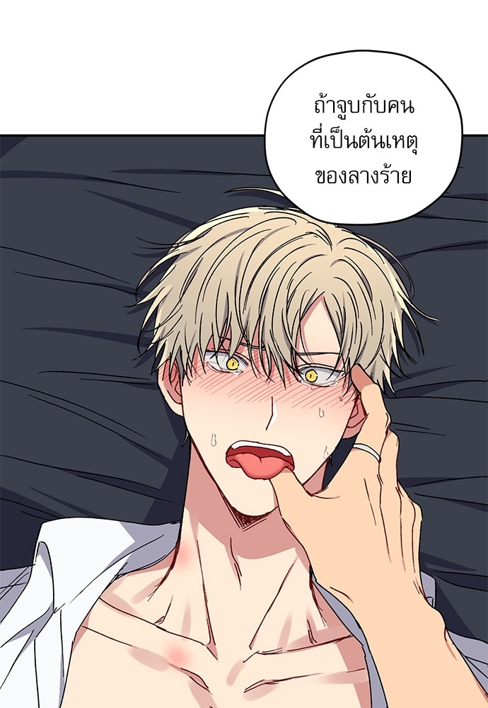 หน้า 80