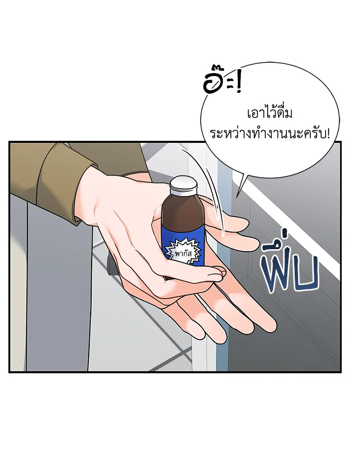 หน้า 51