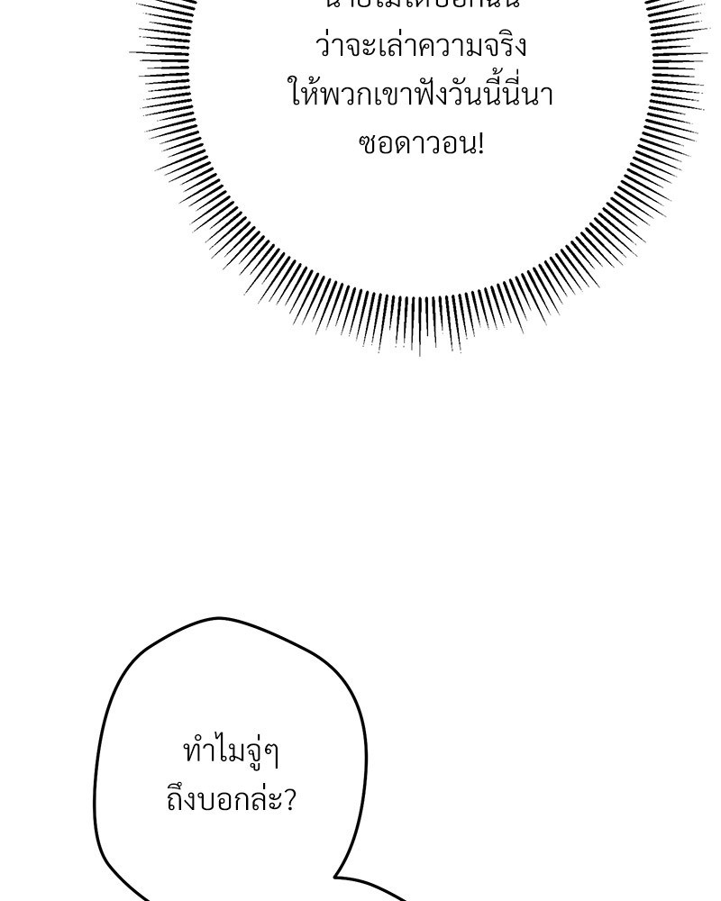 หน้า 172