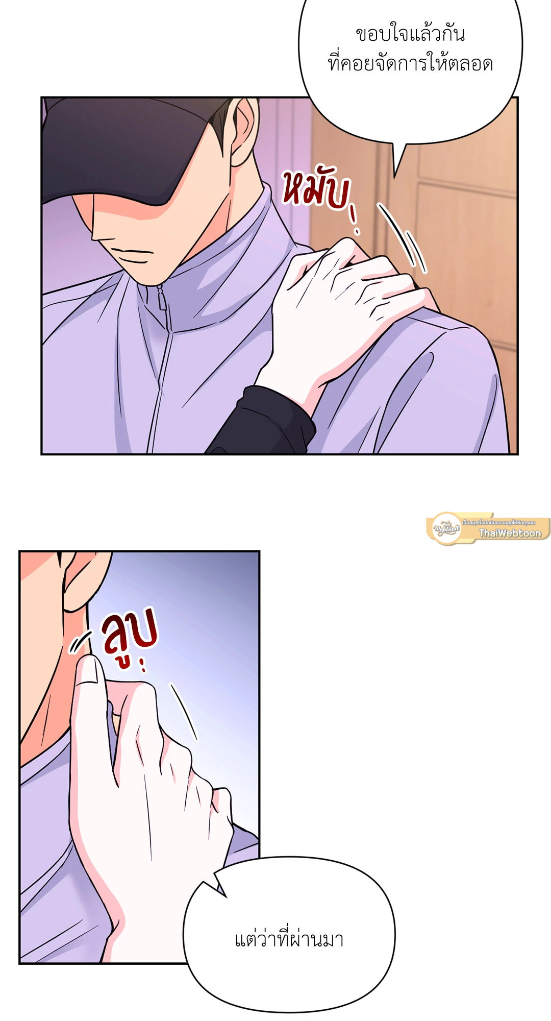 หน้า 33