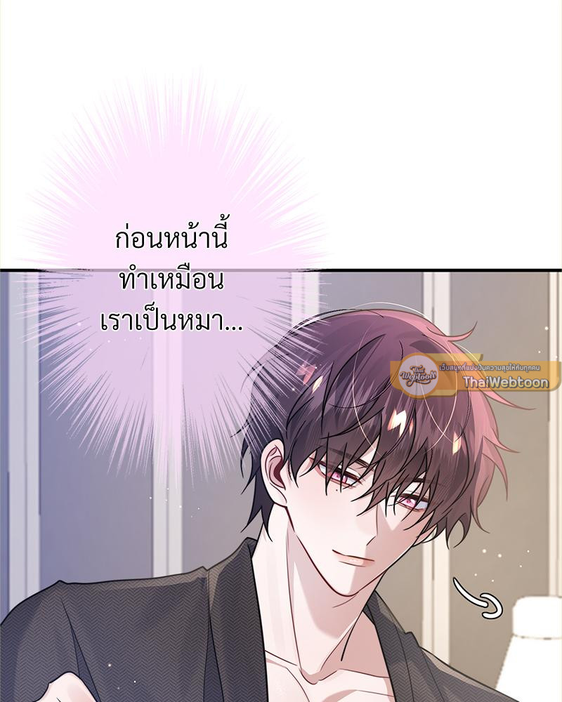 หน้า 68
