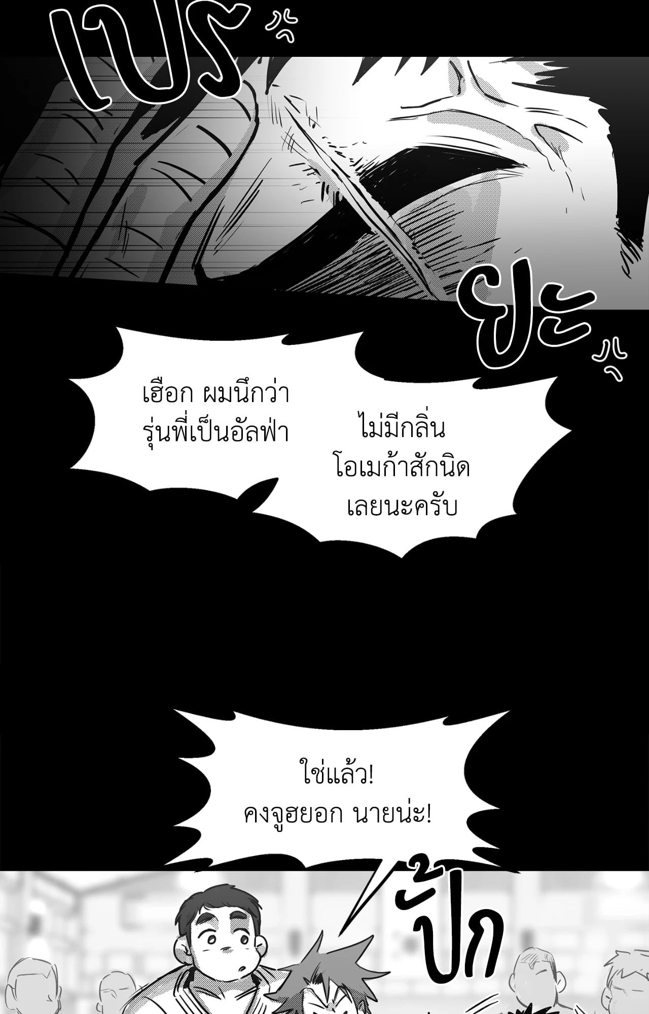 หน้า 40