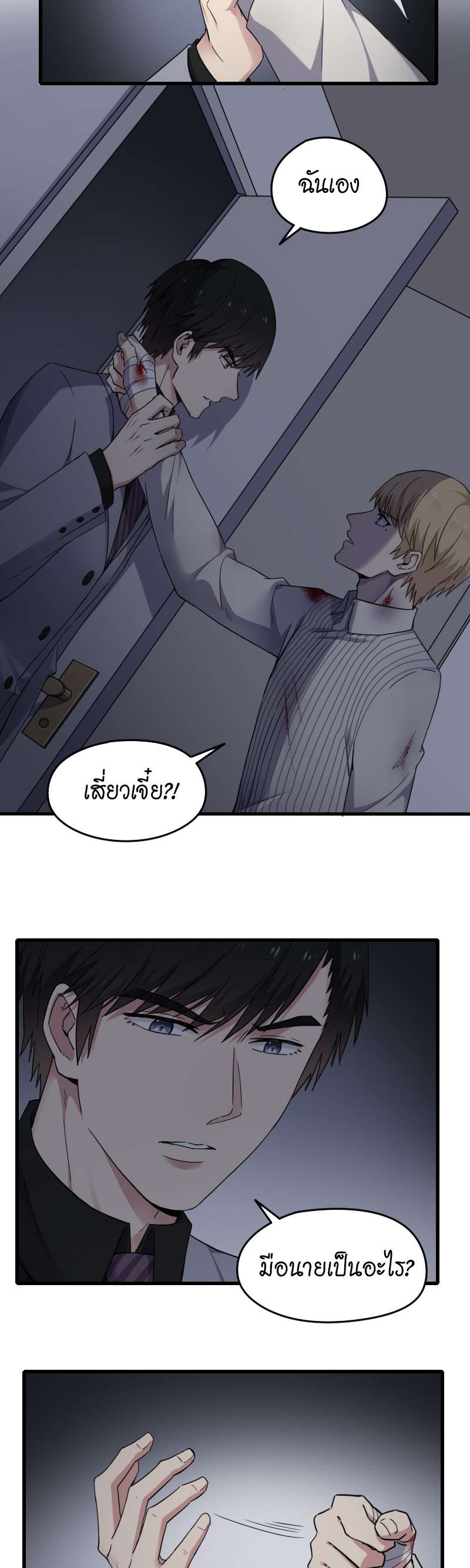 หน้า 3