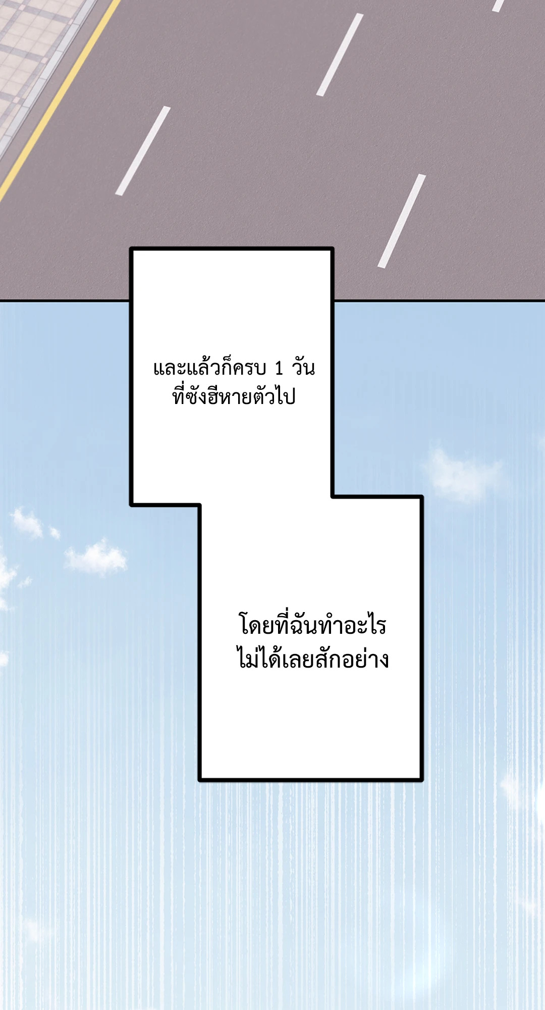 หน้า 76