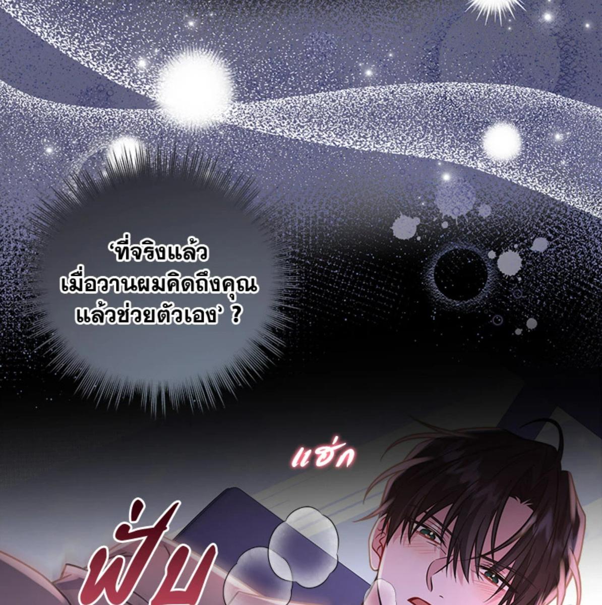 หน้า 104