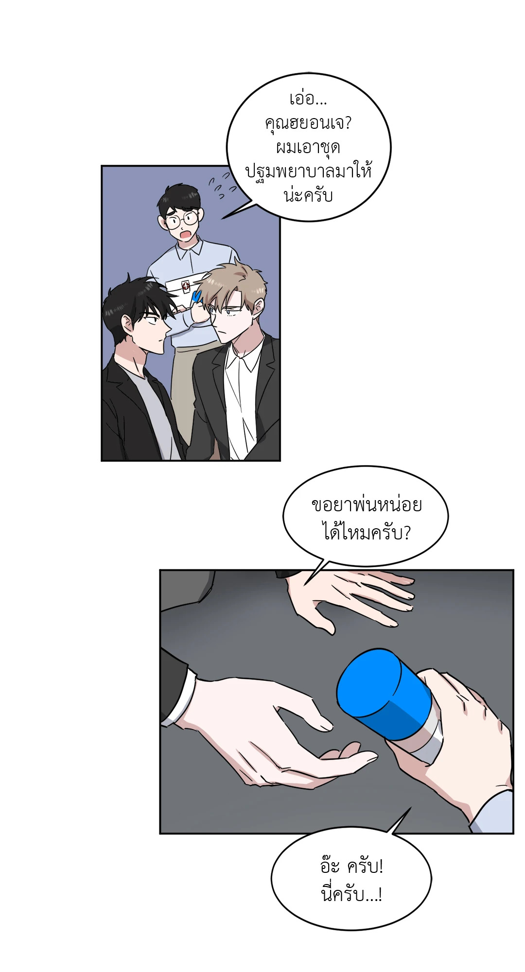 หน้า 52