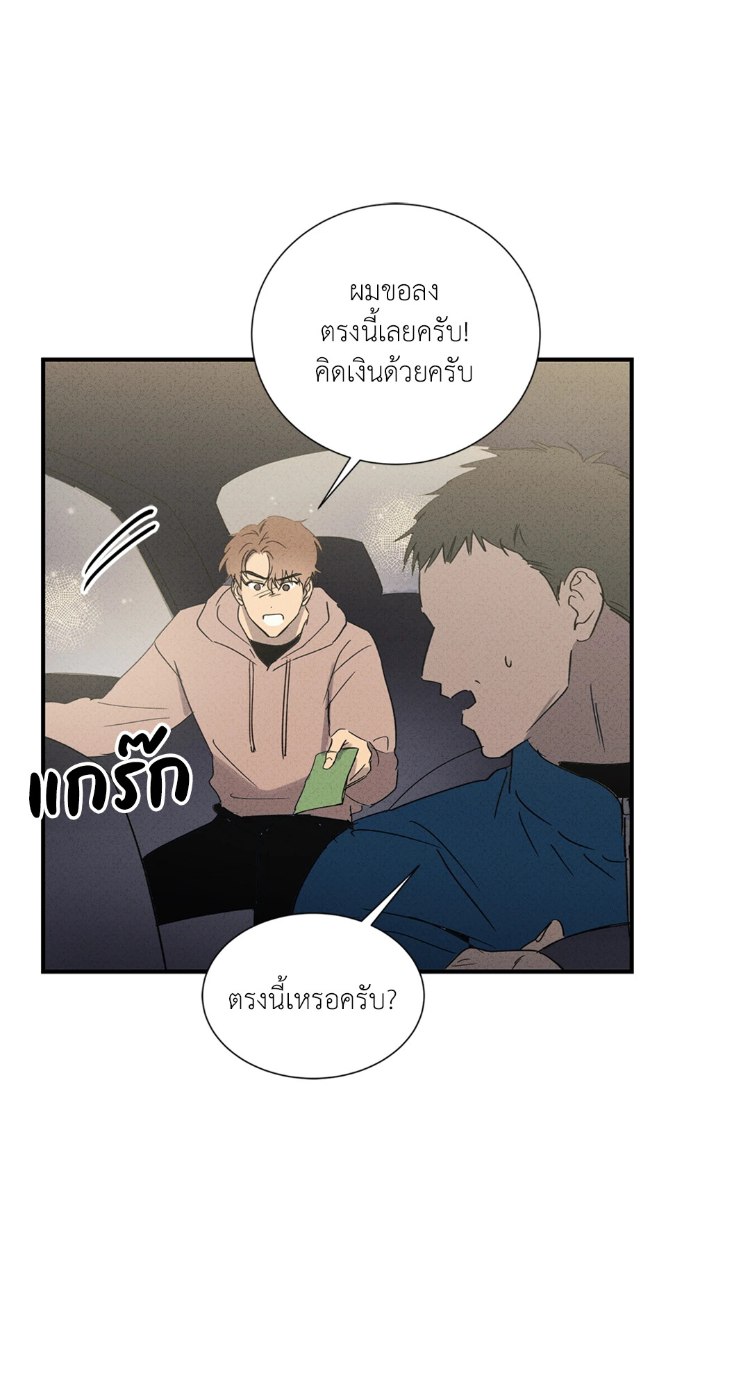 หน้า 24