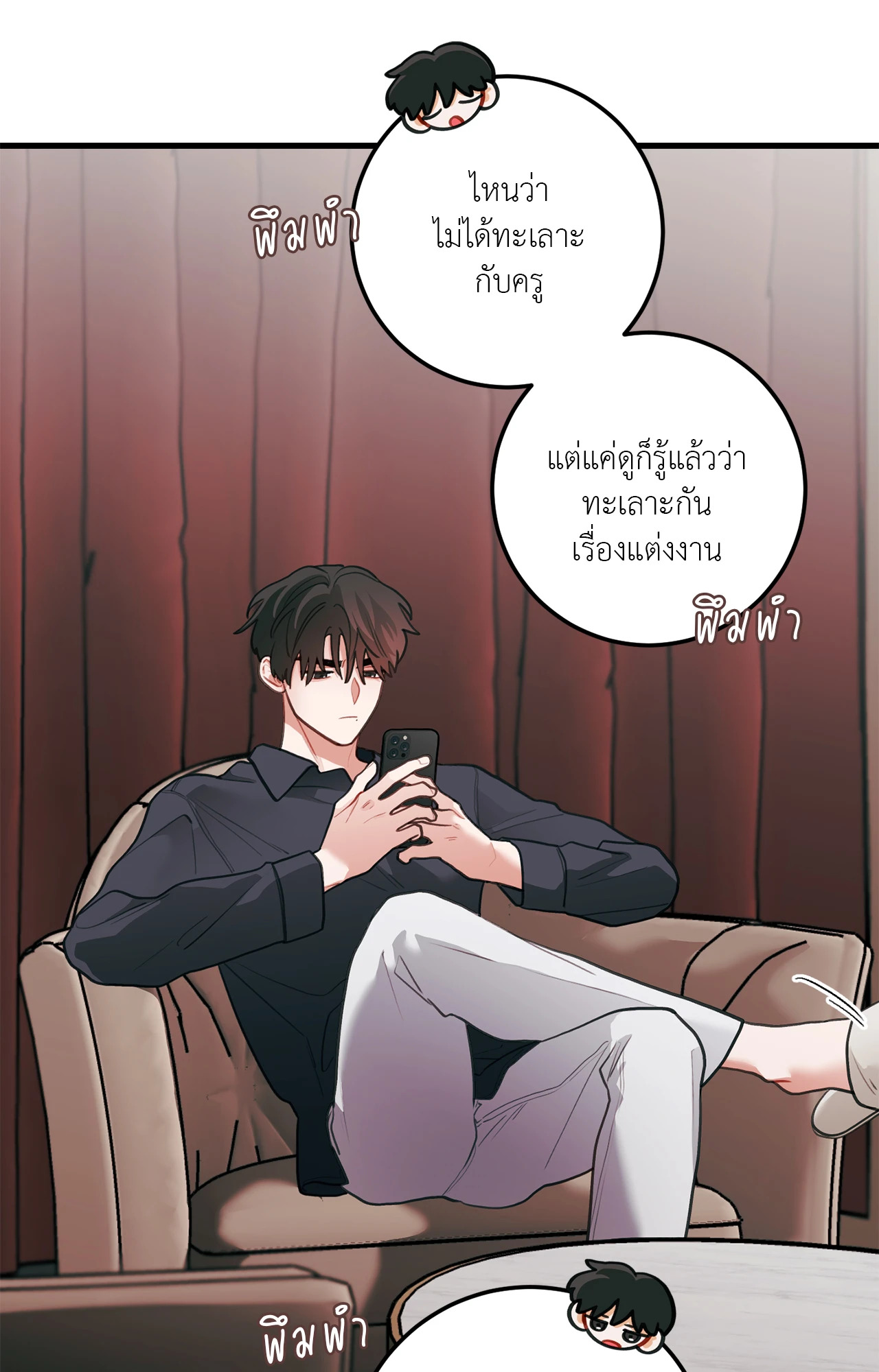 หน้า 52