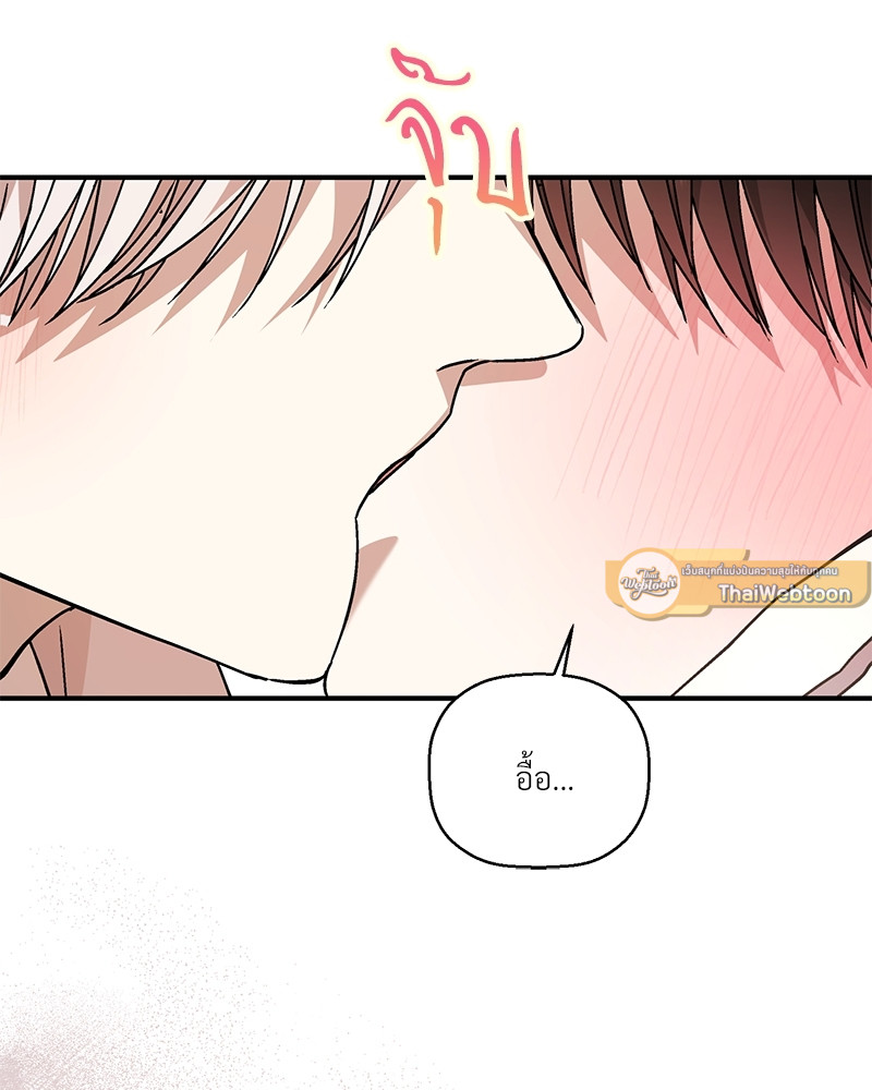 หน้า 71