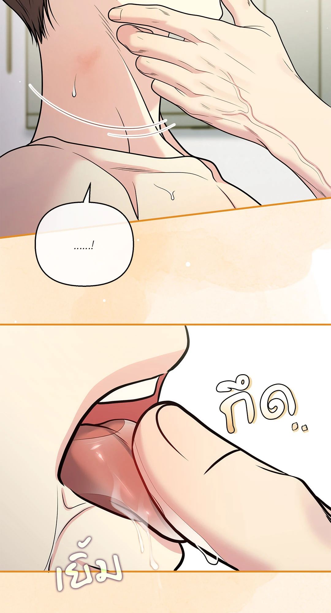 หน้า 73