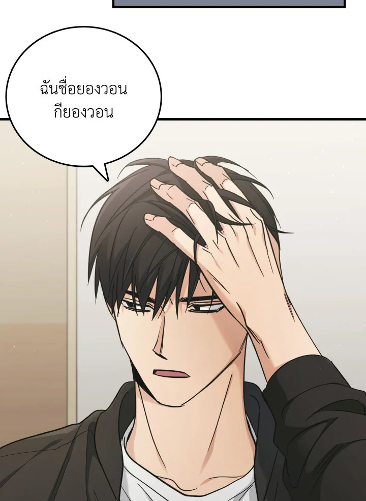 หน้า 80