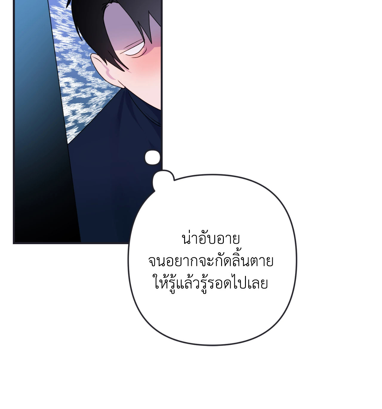 หน้า 98