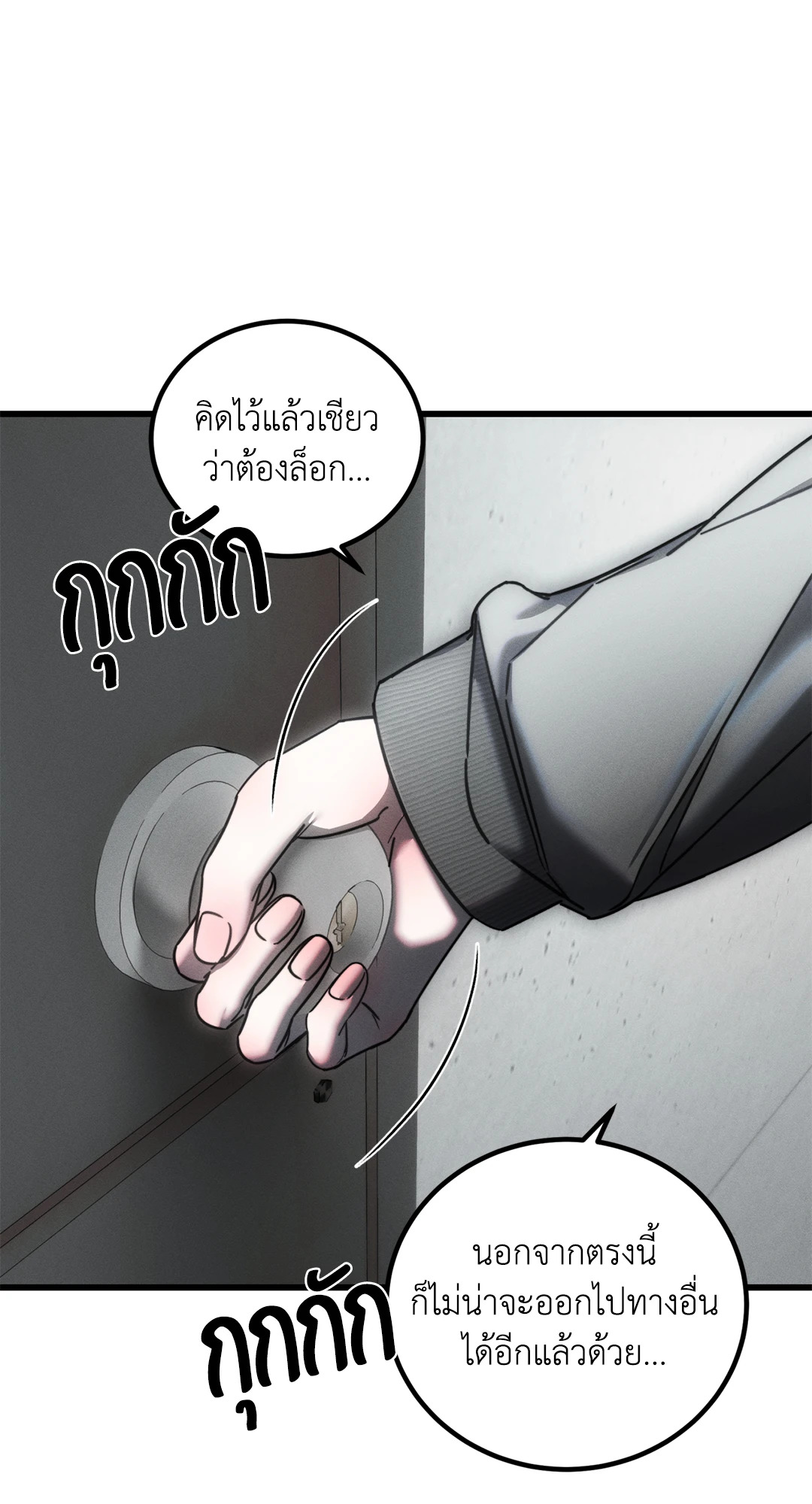 หน้า 71