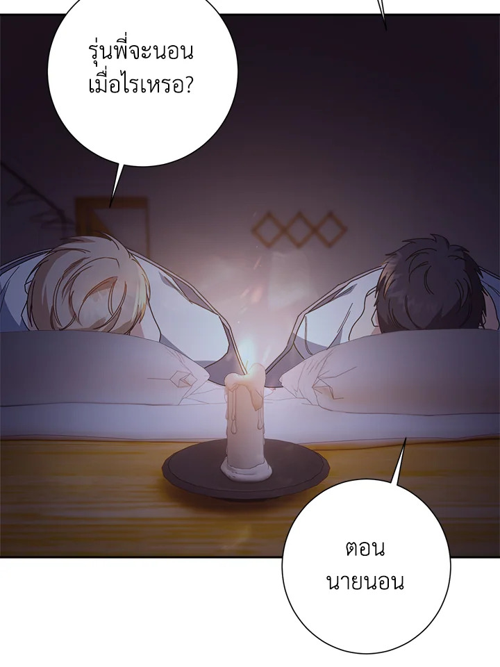 หน้า 106