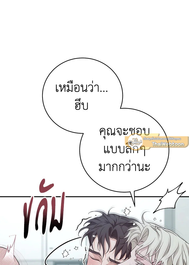 หน้า 92