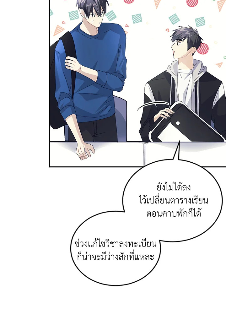 หน้า 85
