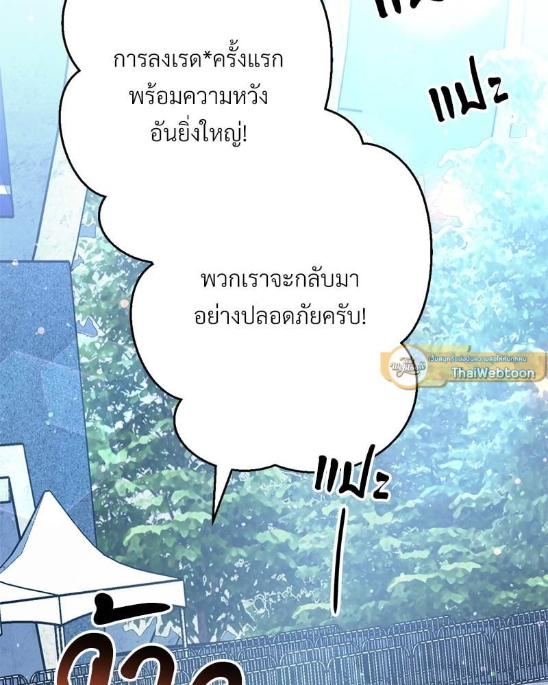 หน้า 191