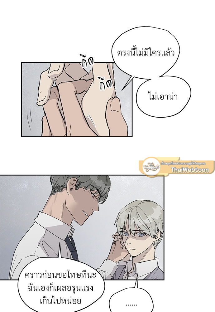 หน้า 75