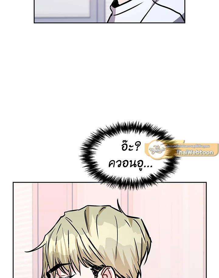 หน้า 85